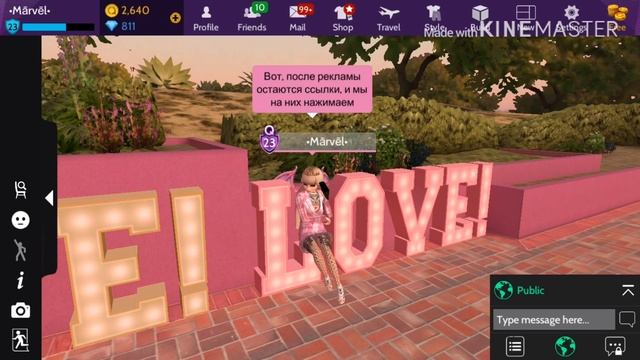 Как получить классные вещи из загадочной коробки!?/Mystery Box/Avakin life смотреть онлайн