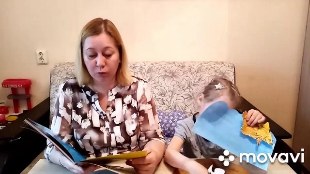 Сказка на ночь. А. С. Пушкин "Сказка о рыбалке и рыбке" (Ямутковы Надежда и Александра) смотреть онлайн