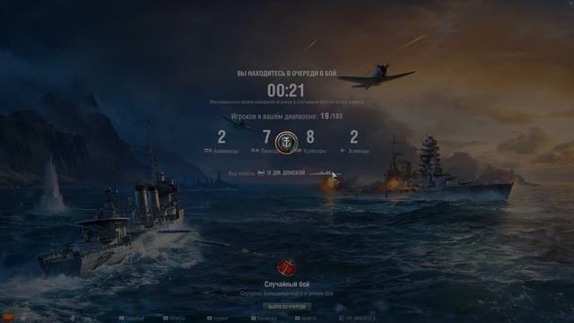 Прямая трансляция пользователя Игорь Кононенко смотреть онлайн
