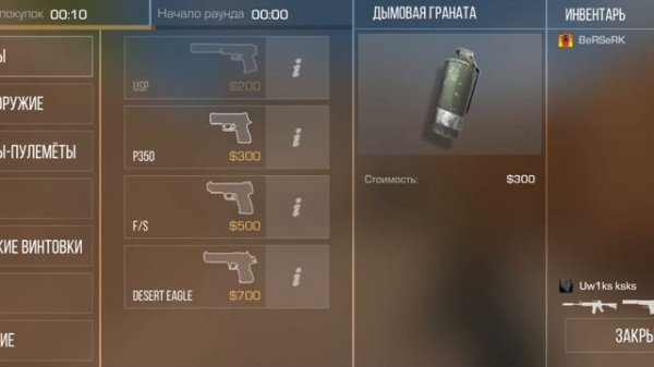 Первая демка с BeRSeRK.