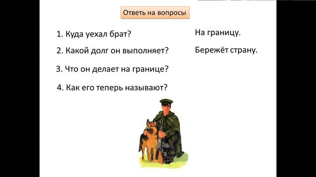 Праздник защитников Отечества смотреть онлайн