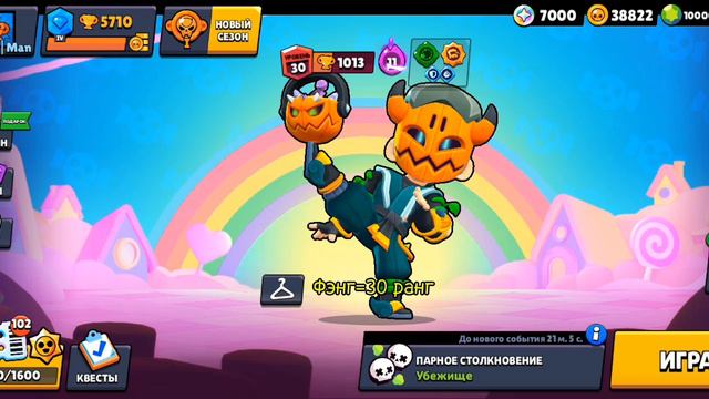 Какие самые большие ранги на акке. В Nulls.