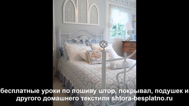 Спальня в стиле прованс - настоящий домашний рай, выбираем мебель и аксессуары смотреть онлайн