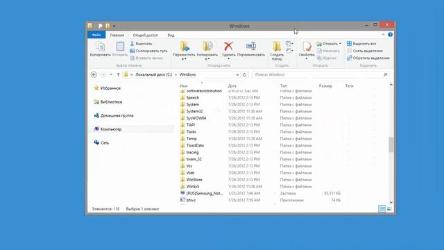 Работа с окнами в Windows 7 и Windows 8 смотреть онлайн