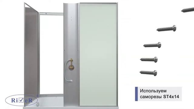 Инструкция по установке душевых кабин RIVER NARA 150/80/55, NARA 170/80/55