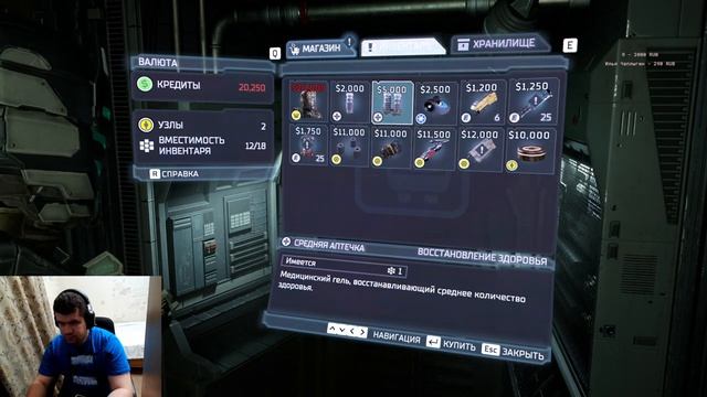 Dead space Remake (Играем и пугаемся) смотреть онлайн