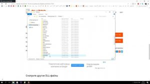 Как скачать msvcp120.dll - Что это за ошибка, и как ей исправить?