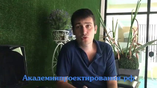 Отзыв о курсе "Инженер-проектировщик внутренних электросетей" смотреть онлайн