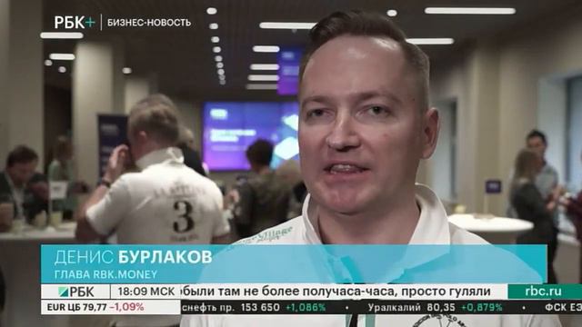 Бизнес-новость. Компания RBK.мoney представила новую платёжную платформу смотреть онлайн