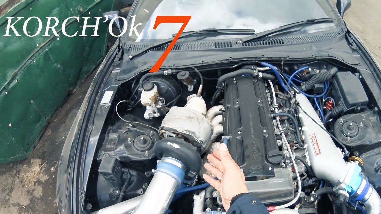 Арматурные работы Мерседес 190 и Тойота Супра KORCH'Ok 7 смотреть онлайн