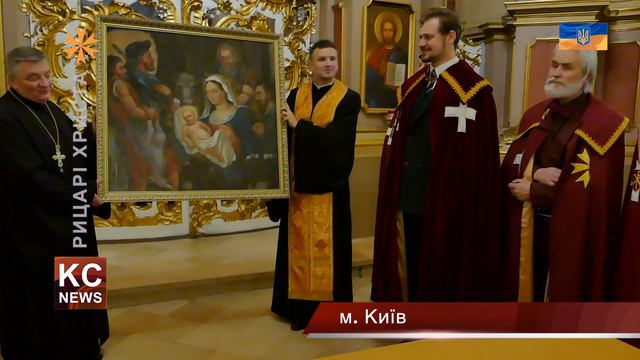 Про вручення ікони Собору Св. Юра KC NEWS #104 Dec.26.2021 смотреть онлайн