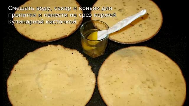 Сметанник с розовым кремом