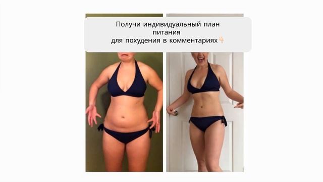что кушать чтобы похудеть за неделю смотреть онлайн