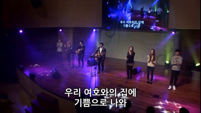 우리 여호와의 집에 - 이성재 목사 : 윈드워십 смотреть онлайн