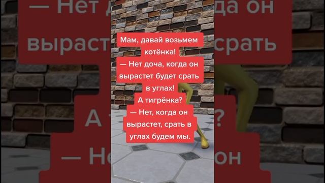 Попробуй не засмеяться! Лучшие анекдоты. #9 смотреть онлайн