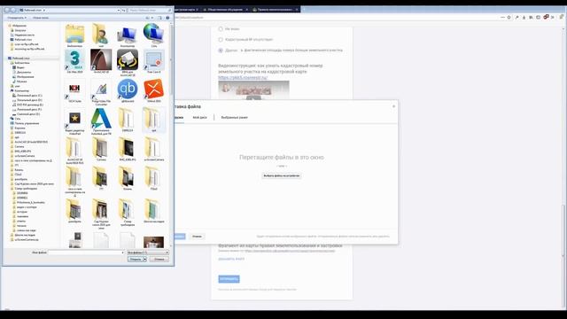 Заполняем анкету - Какие зеленые зоны нам сохранить смотреть онлайн
