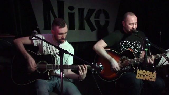 Morsa Dance - Абдулла и змея (Acoustic Live) смотреть онлайн