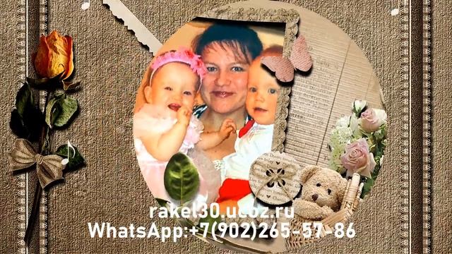 Видео поздравление с днем матери от детей - ролик ко дню матери: rakel30.ucoz.ru смотреть онлайн
