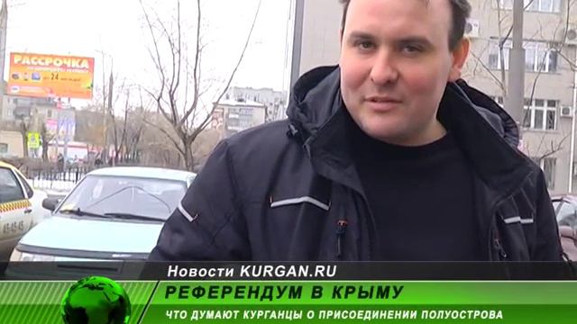 Опрос про Крым смотреть онлайн