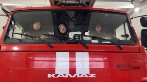 Поздравление с 23 февраля ГУ МЧС Калуга