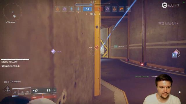 ПК-бояре дождались Destiny 2! смотреть онлайн
