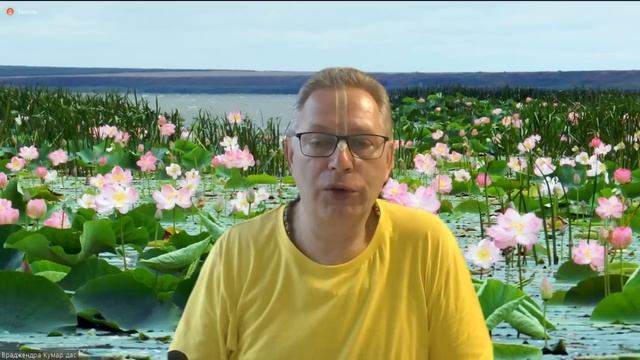 2022-08-04 - БГ 4.20 - Духовное знание на практике смотреть онлайн