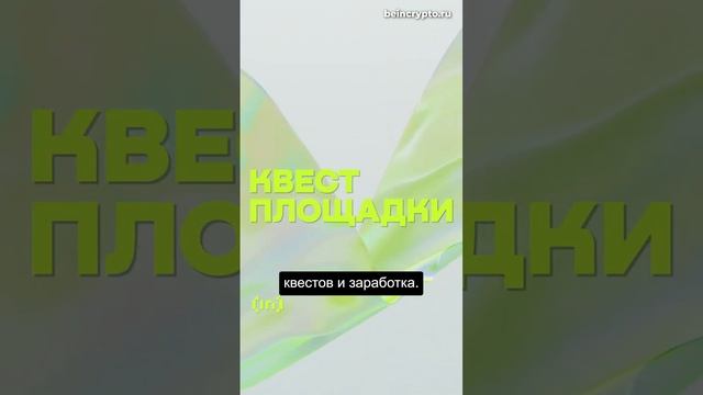 Что такое Web3?