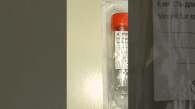 Как подготовиться к сдаче анализов кала смотреть онлайн