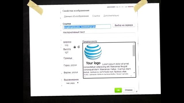 Как вставить картинку в письмо смотреть онлайн
