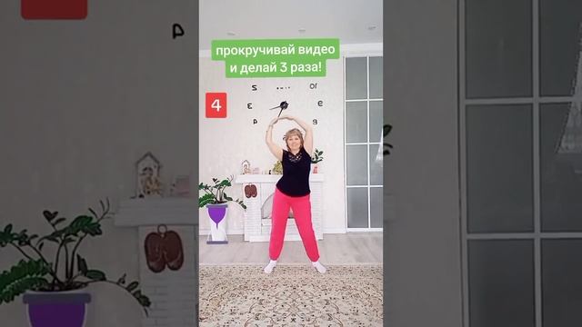 Стройнеем ЛЕГКО с Зульфией #фитнес#худею#зульфияшарафутдинова #фитнесдома