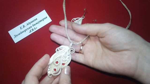 Дизайнерская бижутерия из джута "Ева"/Jute craft / idea's смотреть онлайн