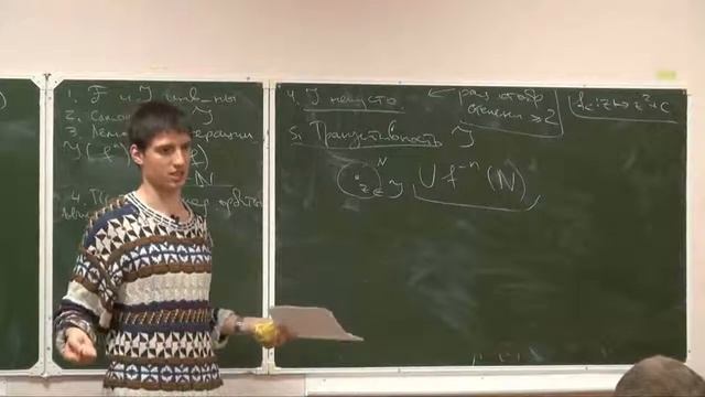 Лекция 3 | Ренормализация в динамике | Дмитрий Рыжов | Лекториум смотреть онлайн