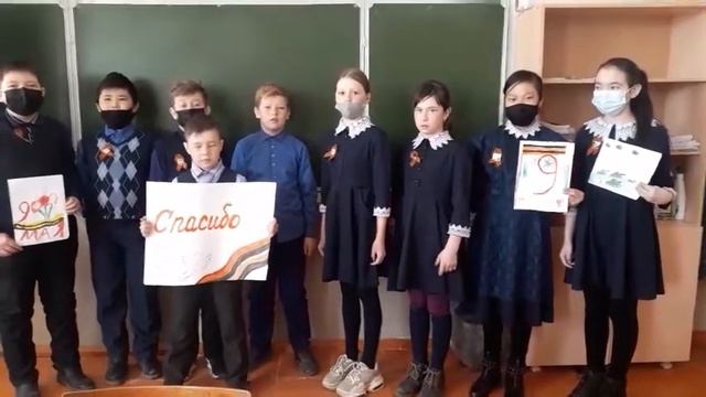 Волонтеры 5 "а" класса ТСОШ, с.Тэгда #76тысячСПАСИБО смотреть онлайн