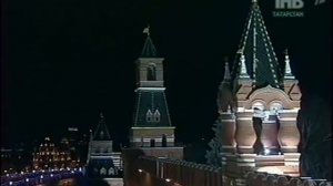 Бой курантов и гимн России!