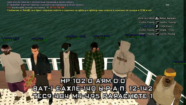160 Хп смотреть онлайн
