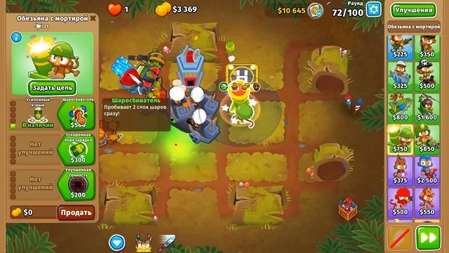 1 ЖИЗНЬ - 5.000.000 ВРАГОВ! | Bloons TD 6 смотреть онлайн