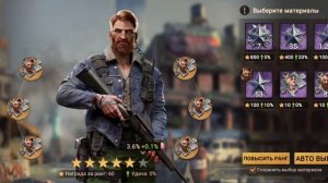 Doomsday: Last Survivors фрагменты героев куда девать лишние.