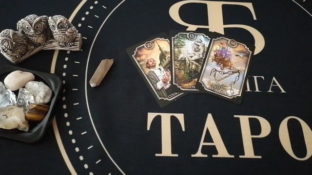 ЧТО ПО СУДЬБЕ? О чём не стоит беспокоиться ОБЩИЙ РАСКЛАД, ПРОГНОЗ ДЛЯ ВСЕХ смотреть онлайн