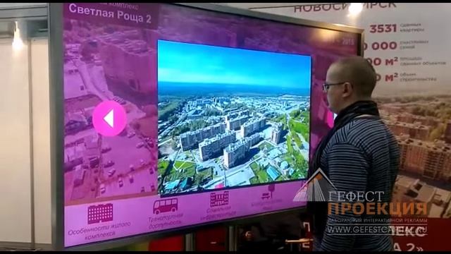 Демонстрация работы сенсорной панели BlackJaguar 84" смотреть онлайн