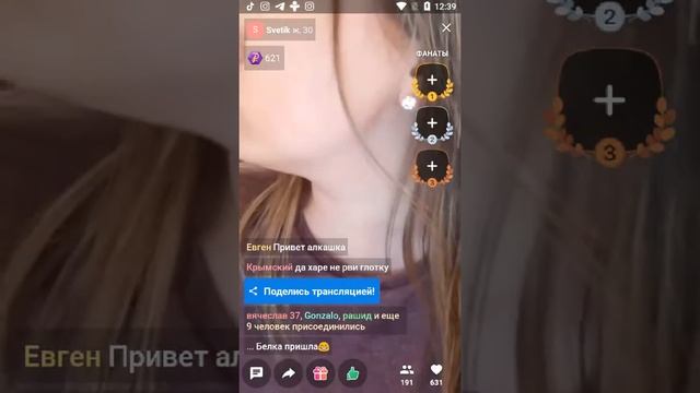 Svetik Дихлофос ругается на соседку смотреть онлайн