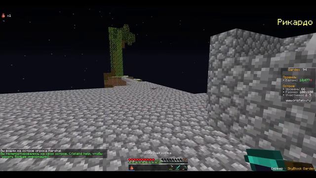 SkyBlock на Cristalix: Первый спавнер! смотреть онлайн