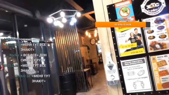 КОНФЛИКТ СЕРГЕЯ СИМОНОВА С ОФИЦИАНТОМ. РАМС🔥 смотреть онлайн