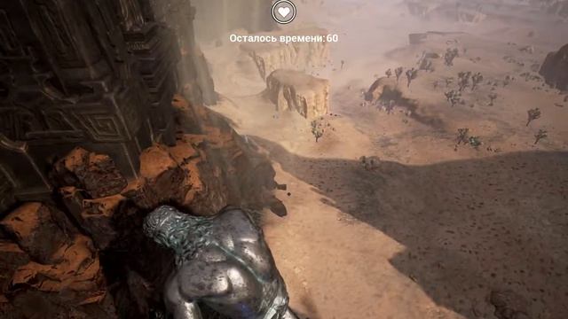 Вынос богом Мирта читерной базы внутри горы (Conan Exiles)