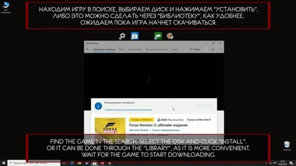 Автоактивация Microsoft Store инструкция | Auto activation account Microsoft Store instructions