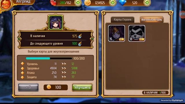 Мастера снов сервер 19 четвёртая серия