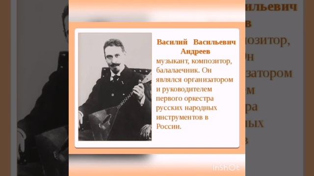 Презентация музыкальных инструментов Гагаринской ДМШ им. И. Д. Кобзона смотреть онлайн