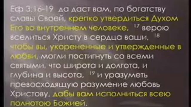 Сильные в Боге 01 Сила у Бога смотреть онлайн