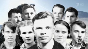 Эксперт: "Группу Дятлова подвергли пыткам!". На самом деле. Выпуск от 01.07.2019