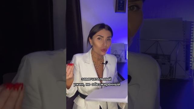5 ошибок, которые мешают вам похудеть смотреть онлайн
