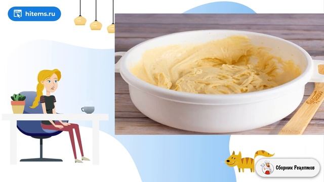 Сборник рецептов